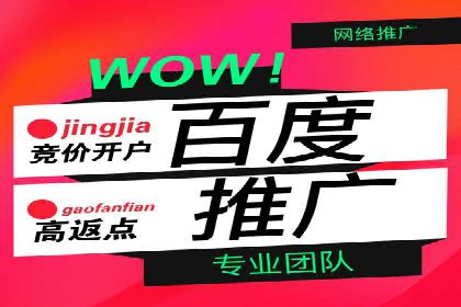 360信息流广告：教育行业应用成功案例