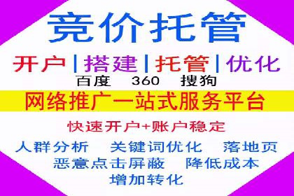 百度推广平台实战案例：助力企业快速崛起