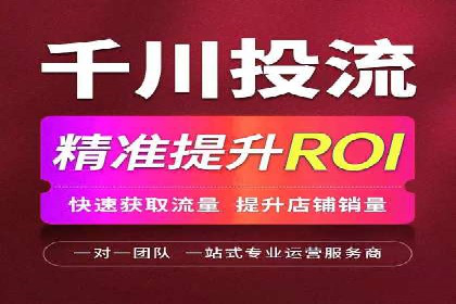 信息流优化师实战：成功提升广告转化率案例解析